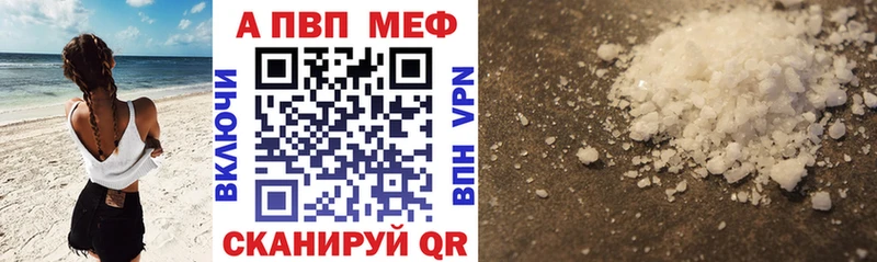 наркота  Шахунья  Alpha PVP Соль 
