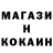 Кодеин напиток Lean (лин) ZADROTER _X