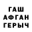 МЕТАДОН кристалл SHMERTI Entertainment