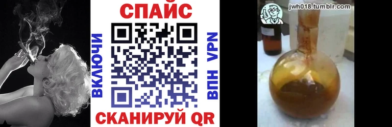 БУТИРАТ BDO 33% купить ОМГ ОМГ как войти Шахунья