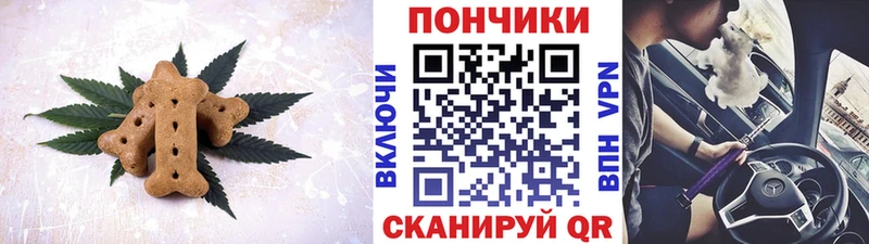 что такое наркотик  Шахунья  Еда ТГК конопля 