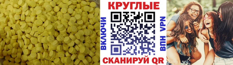как найти закладки  сайты даркнета формула  Ecstasy Дубай  Шахунья 