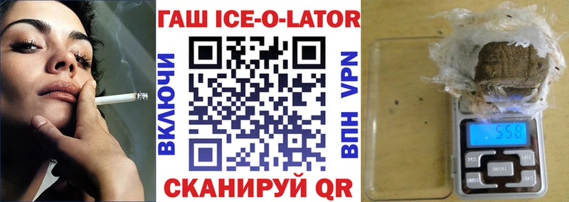 ГАШ хэш Шахунья