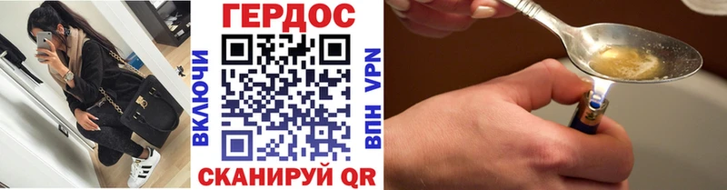 Героин VHQ  Шахунья 
