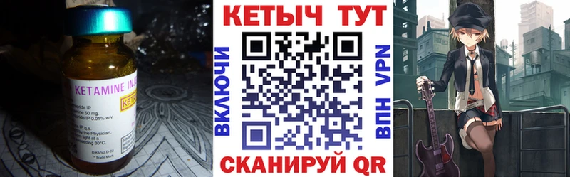 КЕТАМИН ketamine  mega онион  Шахунья 