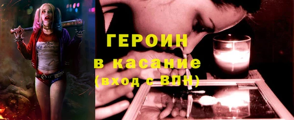 не бодяженный Красноперекопск