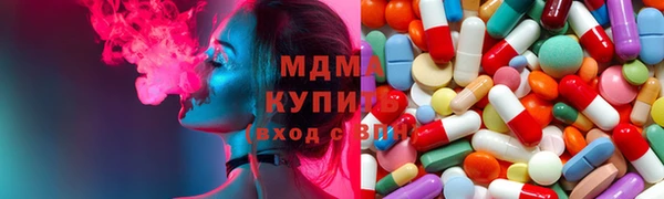 бошки Краснотурьинск