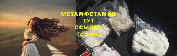 не бодяженный Красноперекопск