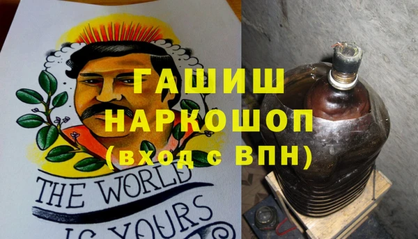 бошки Краснотурьинск