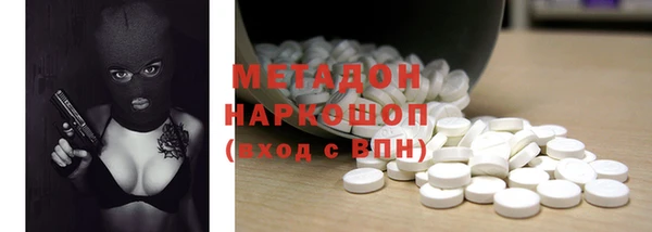 гидропоника Краснослободск
