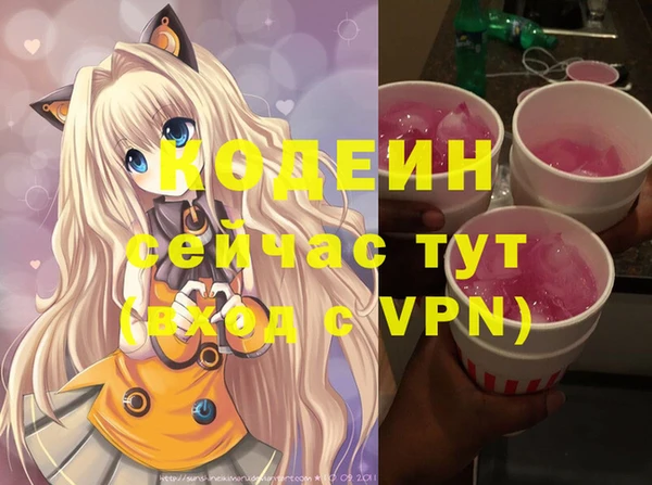 гидропоника Краснослободск