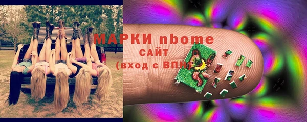 гидропоника Краснослободск