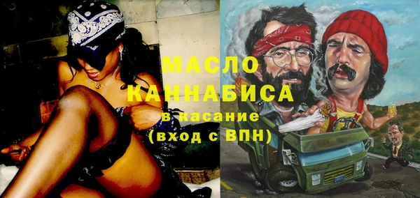 бошки Краснотурьинск