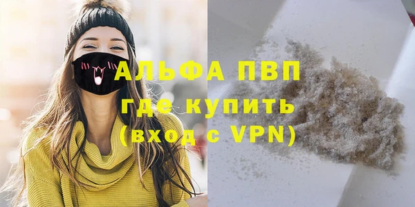 бошки Краснотурьинск