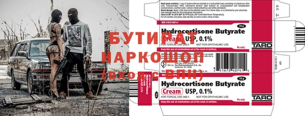 не бодяженный Красноперекопск