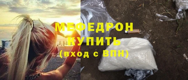 бошки Краснотурьинск