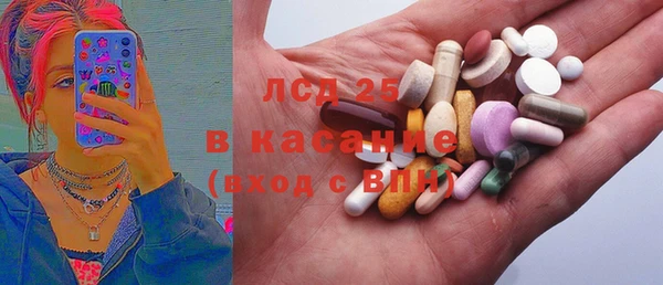 не бодяженный Красноперекопск