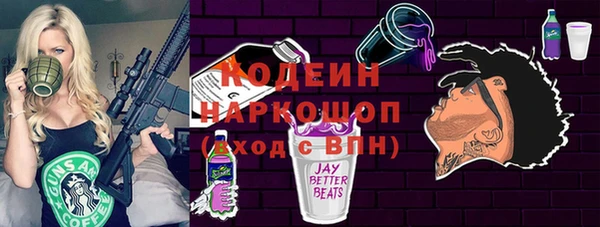 не бодяженный Красноперекопск
