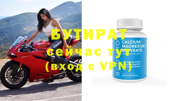 бошки Краснотурьинск