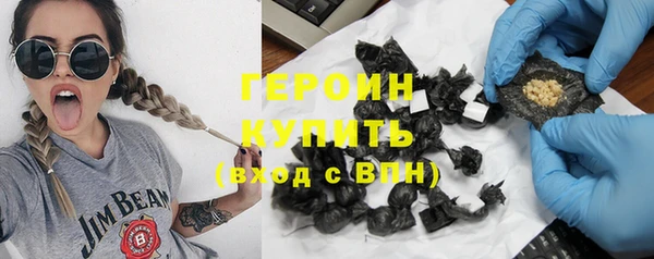 бошки Краснотурьинск