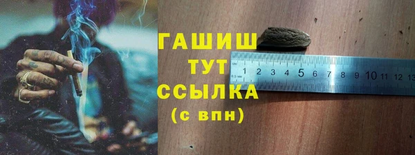 гидропоника Краснослободск