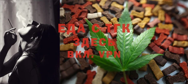 бошки Краснотурьинск