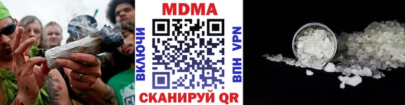 даркнет телеграм  Шахунья  MDMA Molly 