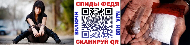 Метамфетамин винт  Шахунья 