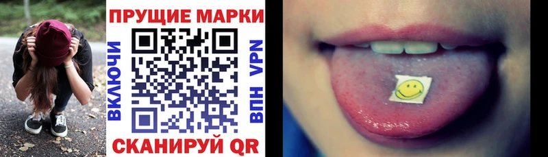 Марки 25I-NBOMe 1,8мг  Шахунья 