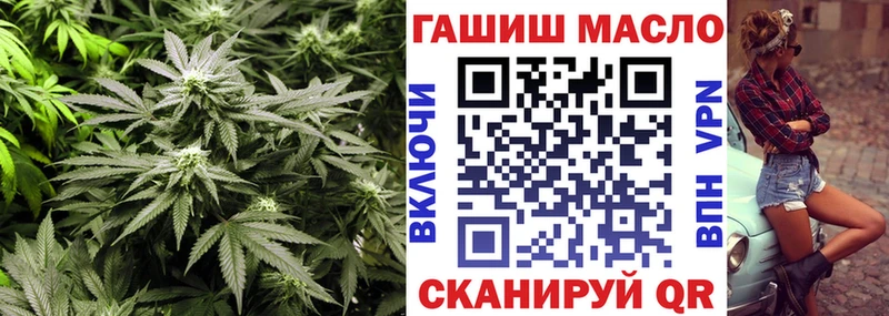 ТГК вейп с тгк  закладка  дарк нет клад  Шахунья 